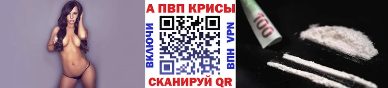 Где можно купить наркотики Лахденпохья Alpha-PVP Галлюциногенные грибы Марихуана Метамфетамин Меф
