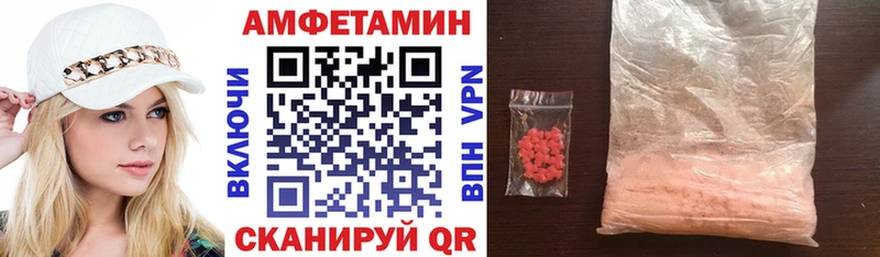 Amphetamine VHQ  наркошоп  Лахденпохья 