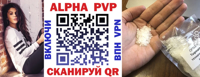Alpha-PVP кристаллы  Лахденпохья 