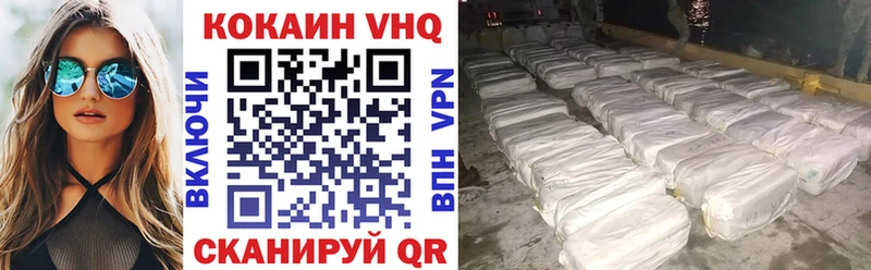 Кокаин 98% где найти наркотики Лахденпохья