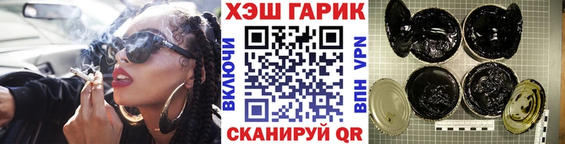Гашиш гарик  хочу   Лахденпохья 