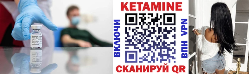 КЕТАМИН ketamine  Лахденпохья 