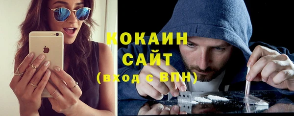 кокаин перу Алексин