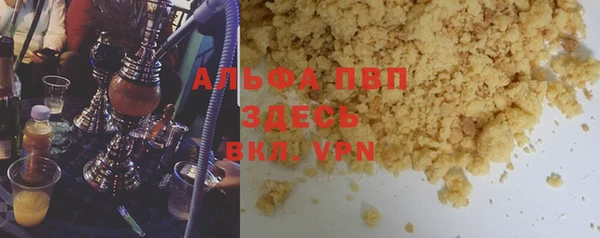 гидра Арсеньев