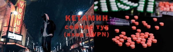 круглые Армянск