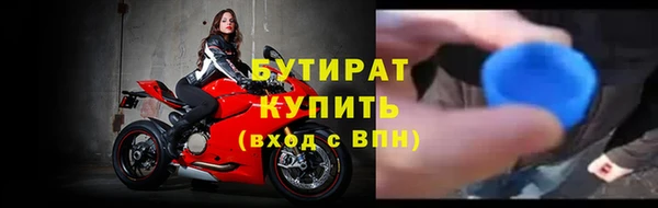 круглые Армянск