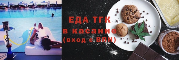 гидра Арсеньев