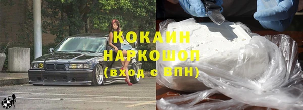 кокаин перу Алексин