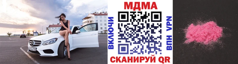 МДМА crystal  omg ссылка  Лахденпохья 