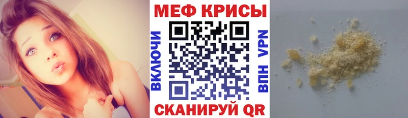 Меф VHQ купить сайты Лахденпохья