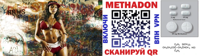 дарнет шоп  Лахденпохья  МЕТАДОН methadone 