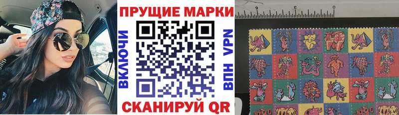 Наркотические марки 1,5мг  Лахденпохья 